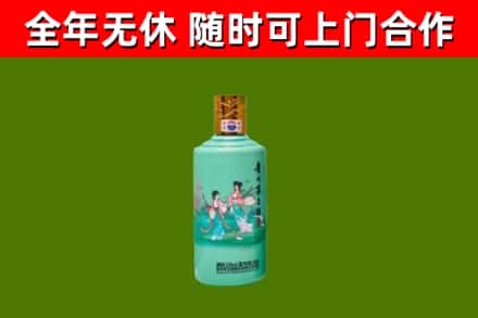 东安回收节气茅台酒