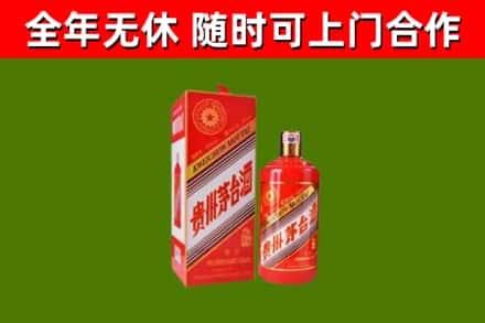 东安回收生肖茅台酒