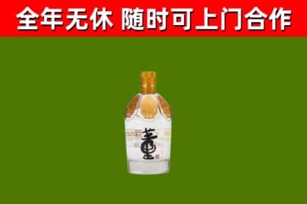东安烟酒回收董酒.jpg