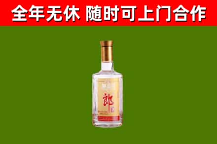 东安回收郎酒