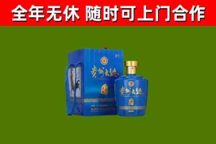 东安回收贵州大曲